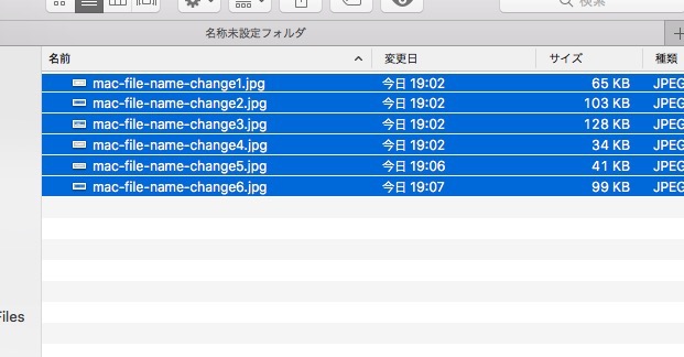 mac change file name